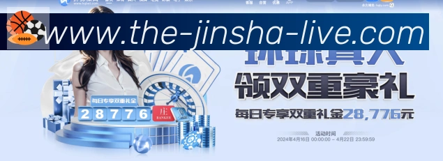 金沙娱乐城荣誉